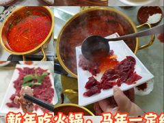 -贵州人家·酸汤火锅·20年老字号