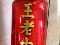 王老吉凉茶-花笙记打边炉·煲仔饭(五大道店)