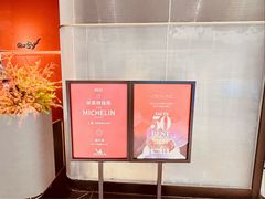 -遇外滩(BFC外滩金融中心店)