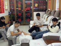 -郑远元专业修脚房(人民北路店)