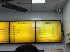 -复兴面王(河东路起源店)