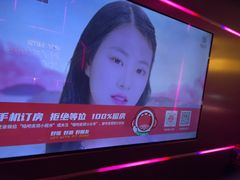 -唱吧麦颂KTV(黄兴步行街店)