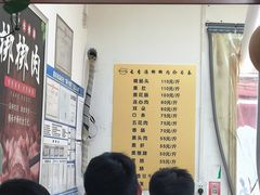 -长香源葫芦头梆梆肉(开通巷店)