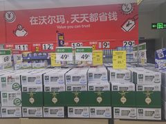 -沃尔玛(前山店)