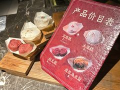 -锦记糕点铺