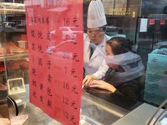 -五芳齋(云南南路店)