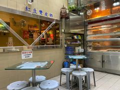 -义顺牛奶公司(新马路老店)