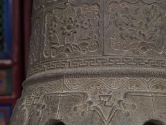 -高庙保安寺