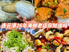 -大洋海鲜居·海鲜特色菜(墟沟海鲜美食城店)