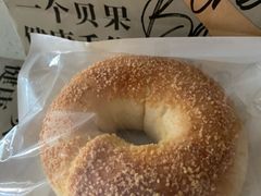 -One Bagel·一个贝果(凯德mall大峡谷店)