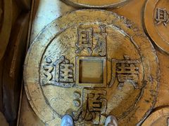 -沈阳金融博物馆