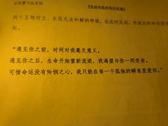 -剧狐剧本杀·月球探案馆(人民广场1号店)