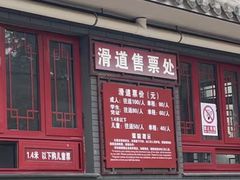 -红螺寺
