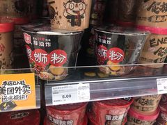 -桂林国贸益华城
