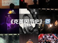 -北京喜剧院