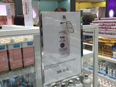 沐浴露-王权免税店(普吉市区店)
