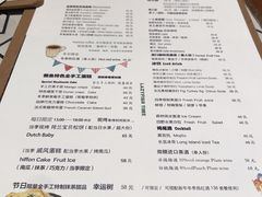 菜单-懒鱼时光馆(沙坪坝店)