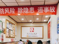 -新川面馆(新街口起源店)