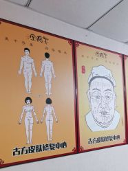 -北京美痣堂古方祛痣斑疣瘊