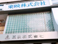 -伊东屋(本店)