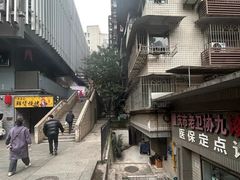 -二娃邓板凳面(解放碑店)
