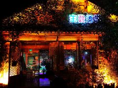 -台儿庄古城