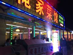 门面-俺家菜馆(百里峡店)