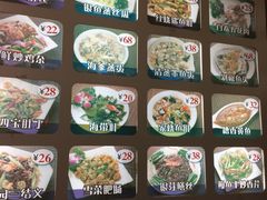 -华盛丰温州大排档(东三环南路店)