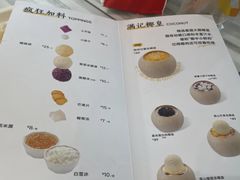 -满记甜品(水游城店)