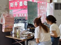 -斯丹姜母鸭·古法干香(涂门街总店)