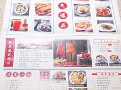 -满得意茶餐厅·顺德家常菜·港式经典(大良店)