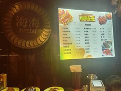 -锅贴王小吃(南大街店)