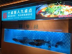 -筱爷叔·上海传统手工菜(玉树路店)