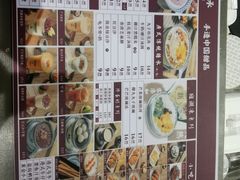 -老廣糖水铺(乐汇城店)