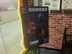 -机械师超级密室(大唐西市店)