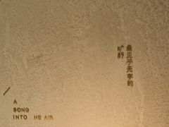 -陶享时光西餐·下午茶(信河街店)