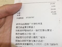 -鲜芋仙(群光广场店)