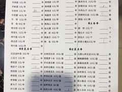 -运德成·天津老味烧烤(广开二马路店)