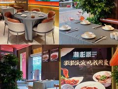 -潮澎派·潮汕菜大排档(南较西路店)