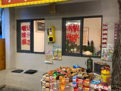 -黄鹤天厨·泡椒田鸡创始者(莲花店)