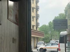 -西门刘东拉面馆(金珠花苑店)