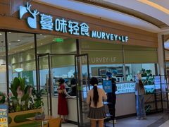 -龙湖重庆时代天街