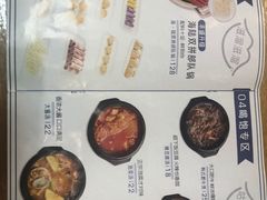 菜单-李先生的首尔小馆(松江启源广场店)