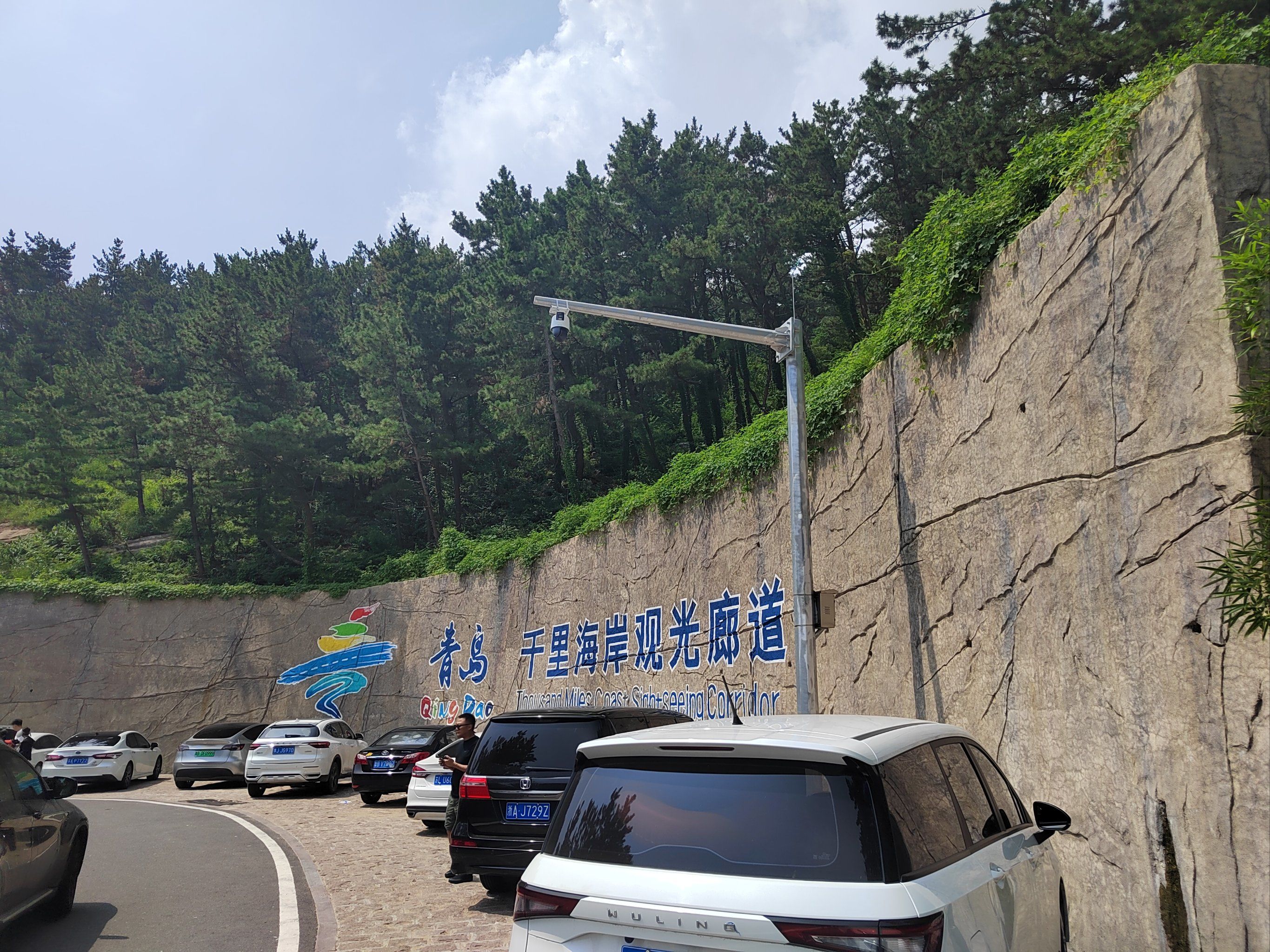 青岛环海公路