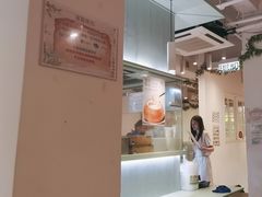 -杏甜品(尖沙咀加拿分道店)