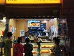 门面-老香港祖味世家蛋糕(金街美地店)