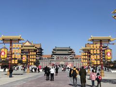 -大明幻境第一城