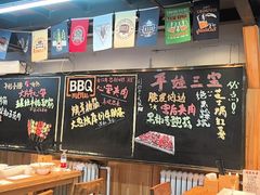 -平娃三宝烧烤·面食(富丰桥店)