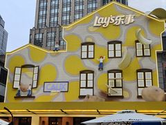 -Calix&Lay's(新天地店)