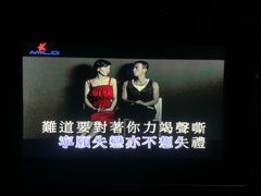 -Miohca缪卡KTV(和平店)